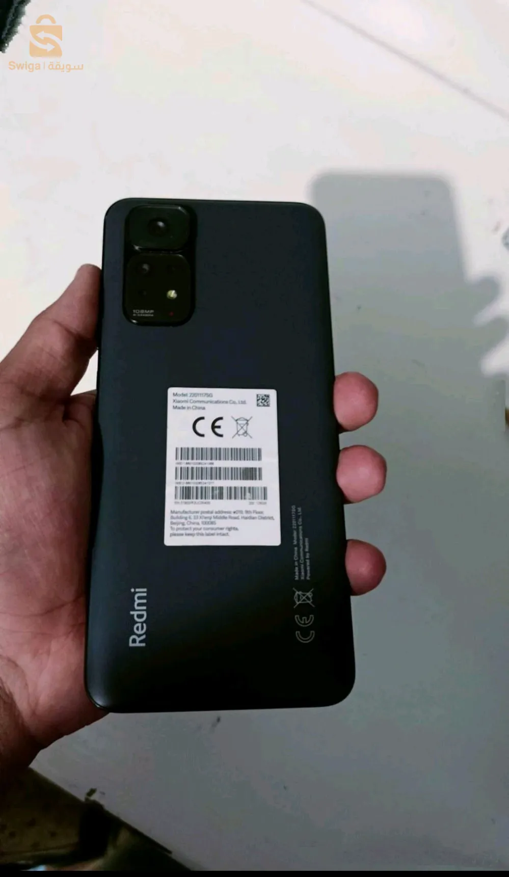 kayn Redmi note 11S ndiiiif gsba bih bklch ta3o we 
zoj pochet