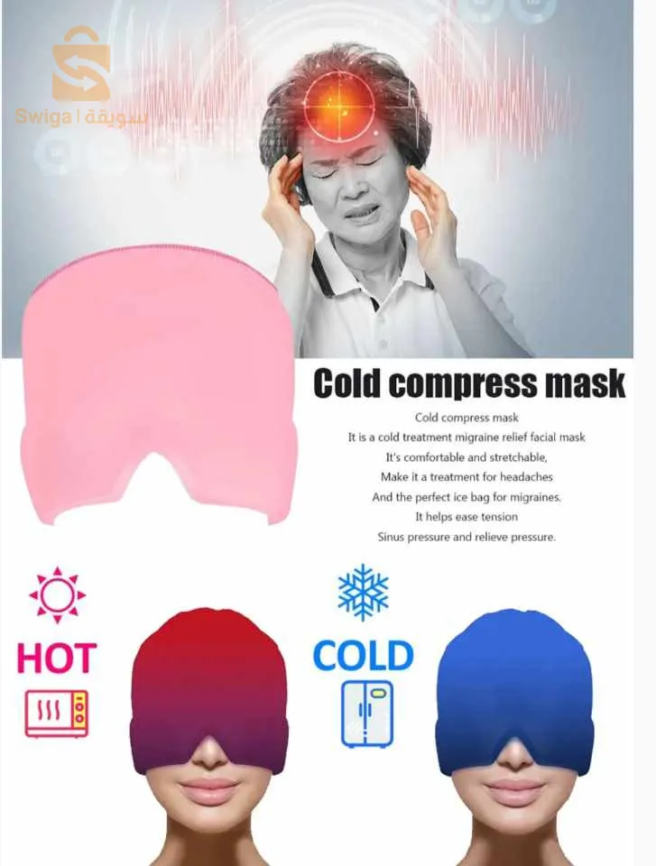 جهاز الضعط البارد اوالحار