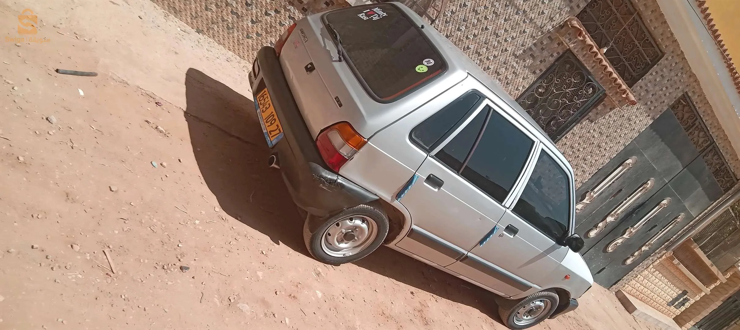 خير الدين