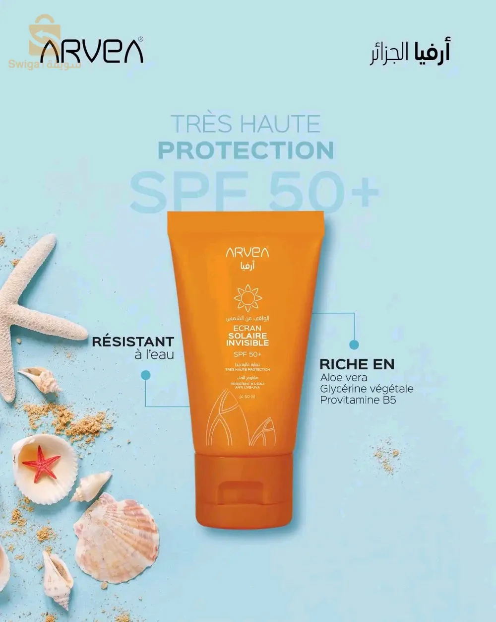 Arvea ècran solaire invisible sun protect