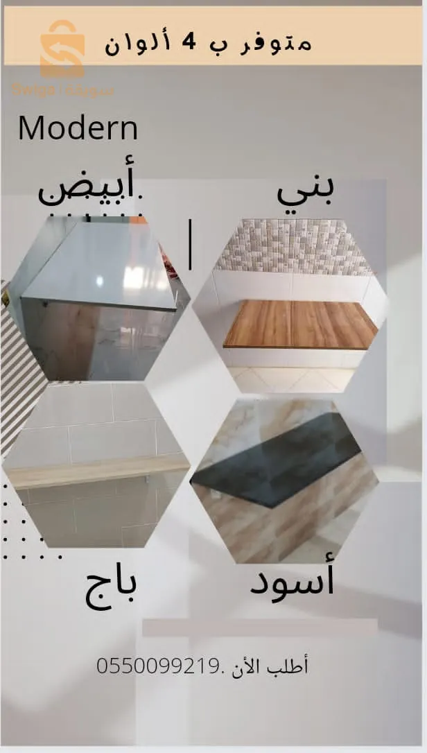طابلة قابلة لطي
