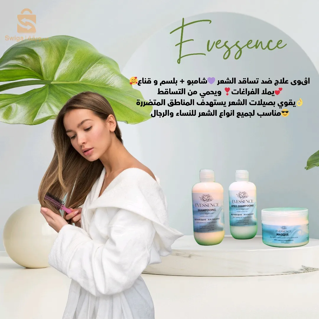 مجموعة عناية بالشعر