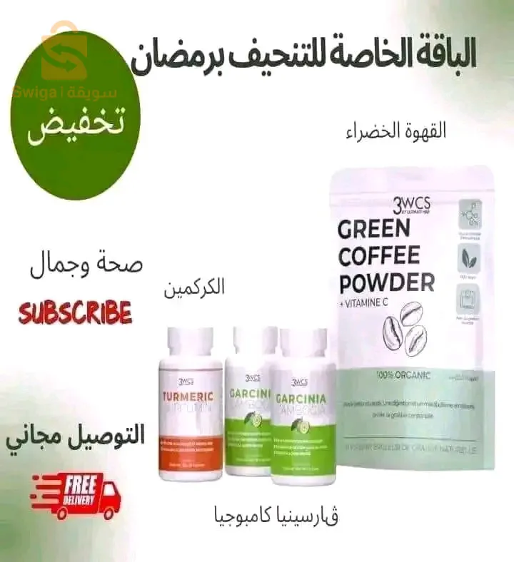 الصحة والجمال