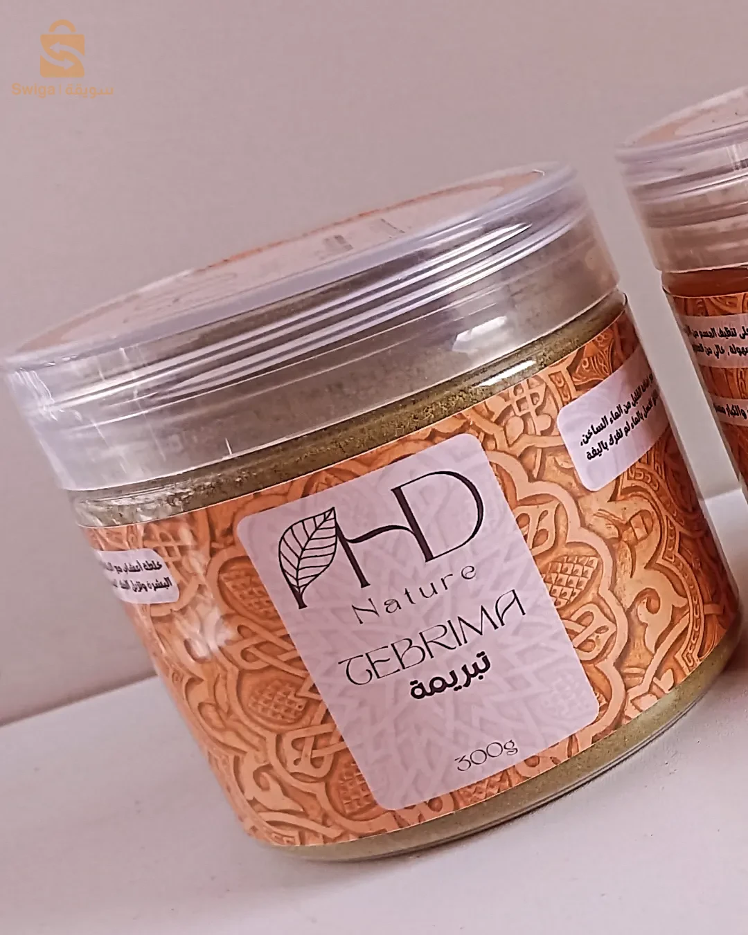 الصابون البلدي وتبريمة الأعشاب للجسم