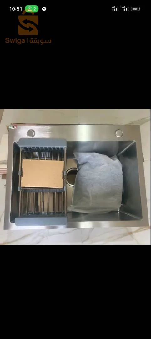 السعر ايهبل او كل يوم الجديد