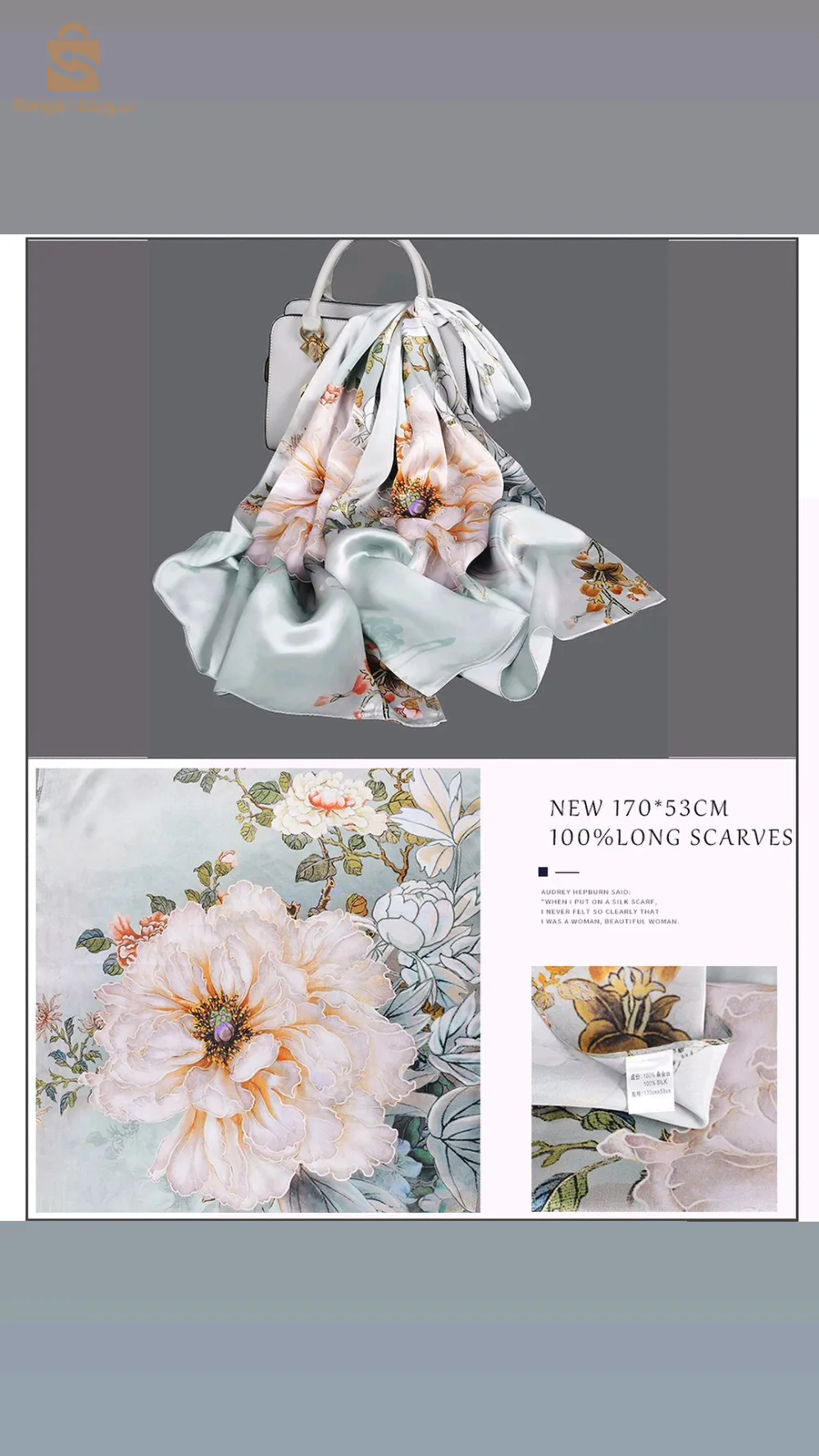 foulards luxueux en pure soie