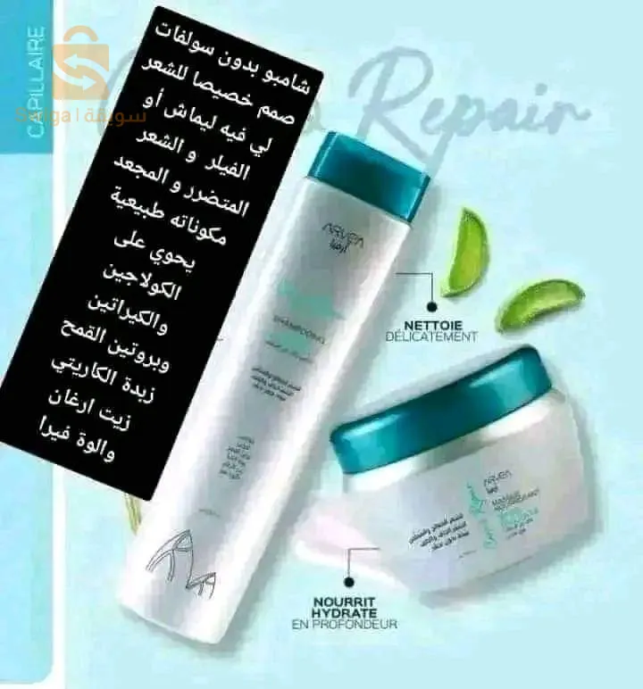 Ain beida