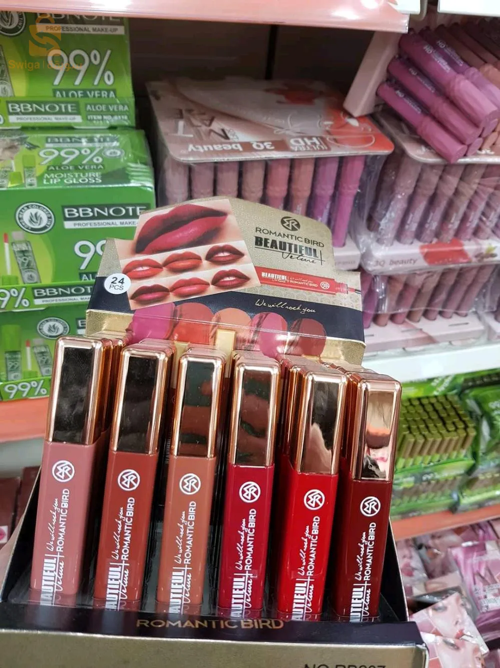مستلزمات نسائية