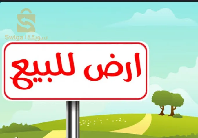 أرض فلاحية 10 ارات