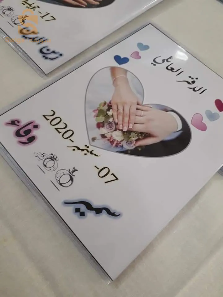 الجزائر البليدة الاربعاء