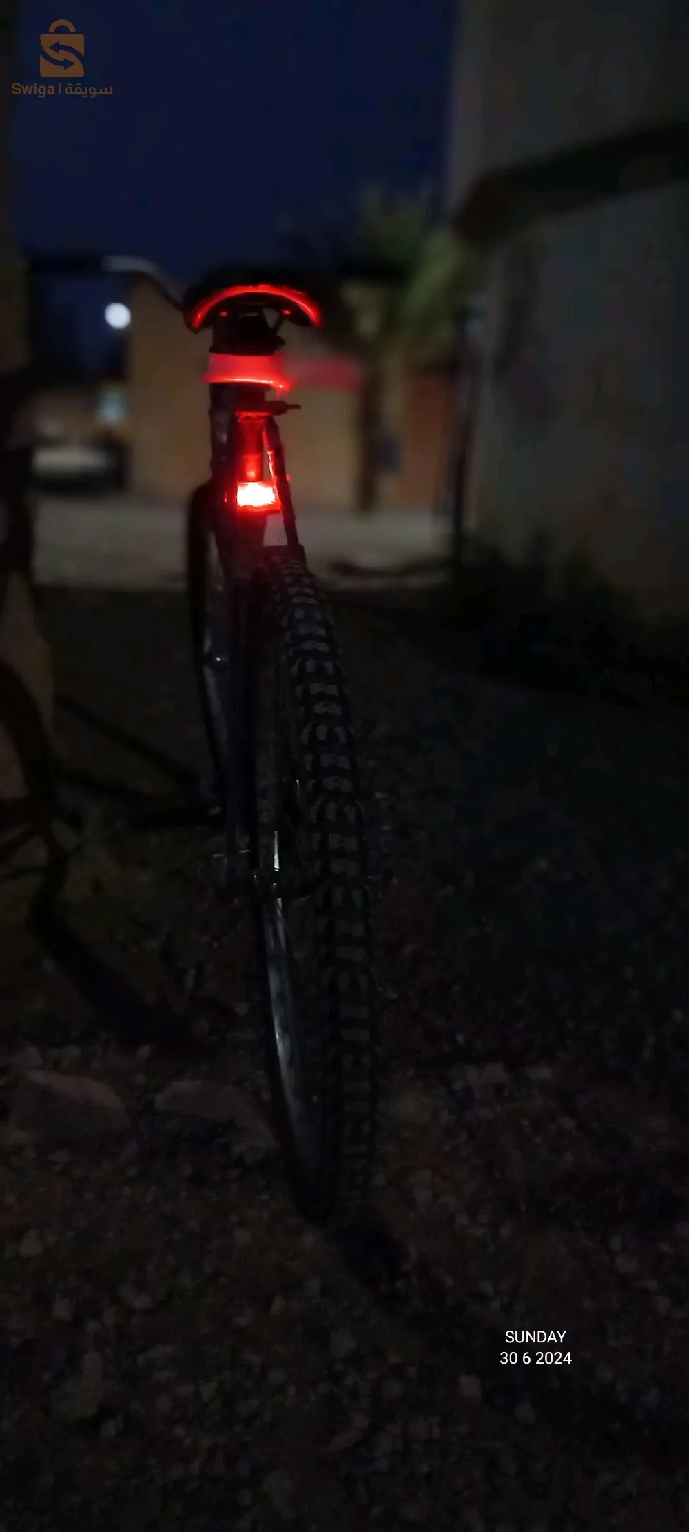 درجة هوائية