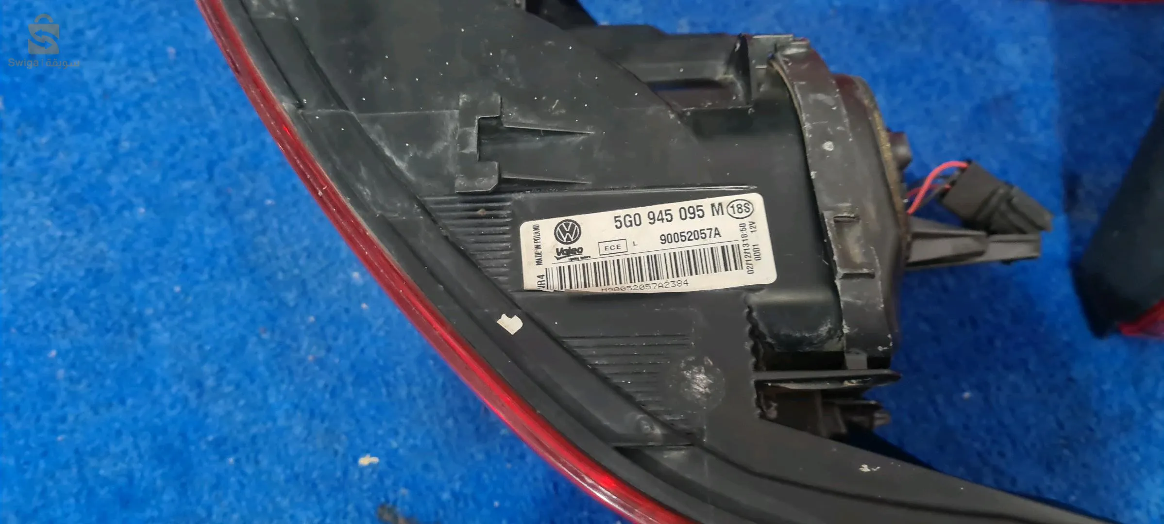 stope aryare tri prope