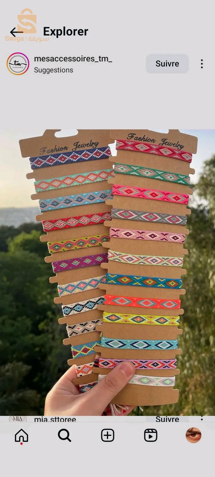 bracelet brésilien 🎉❤️❤️‍🔥