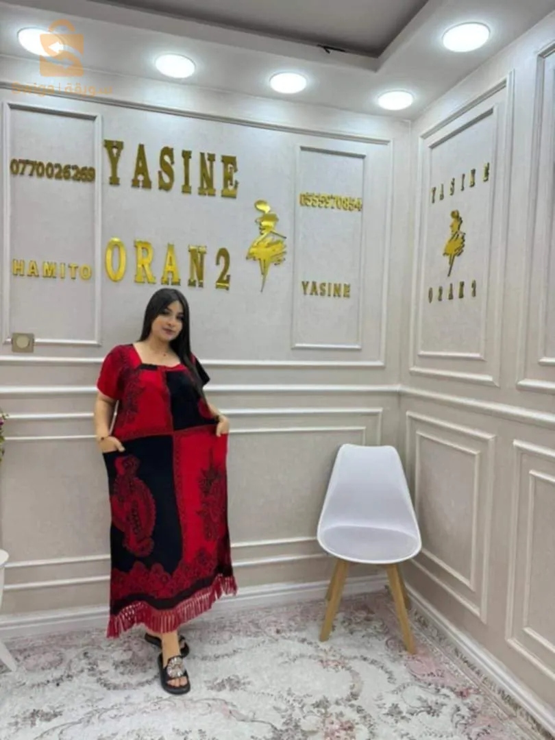 ملابس نسائية واطفال