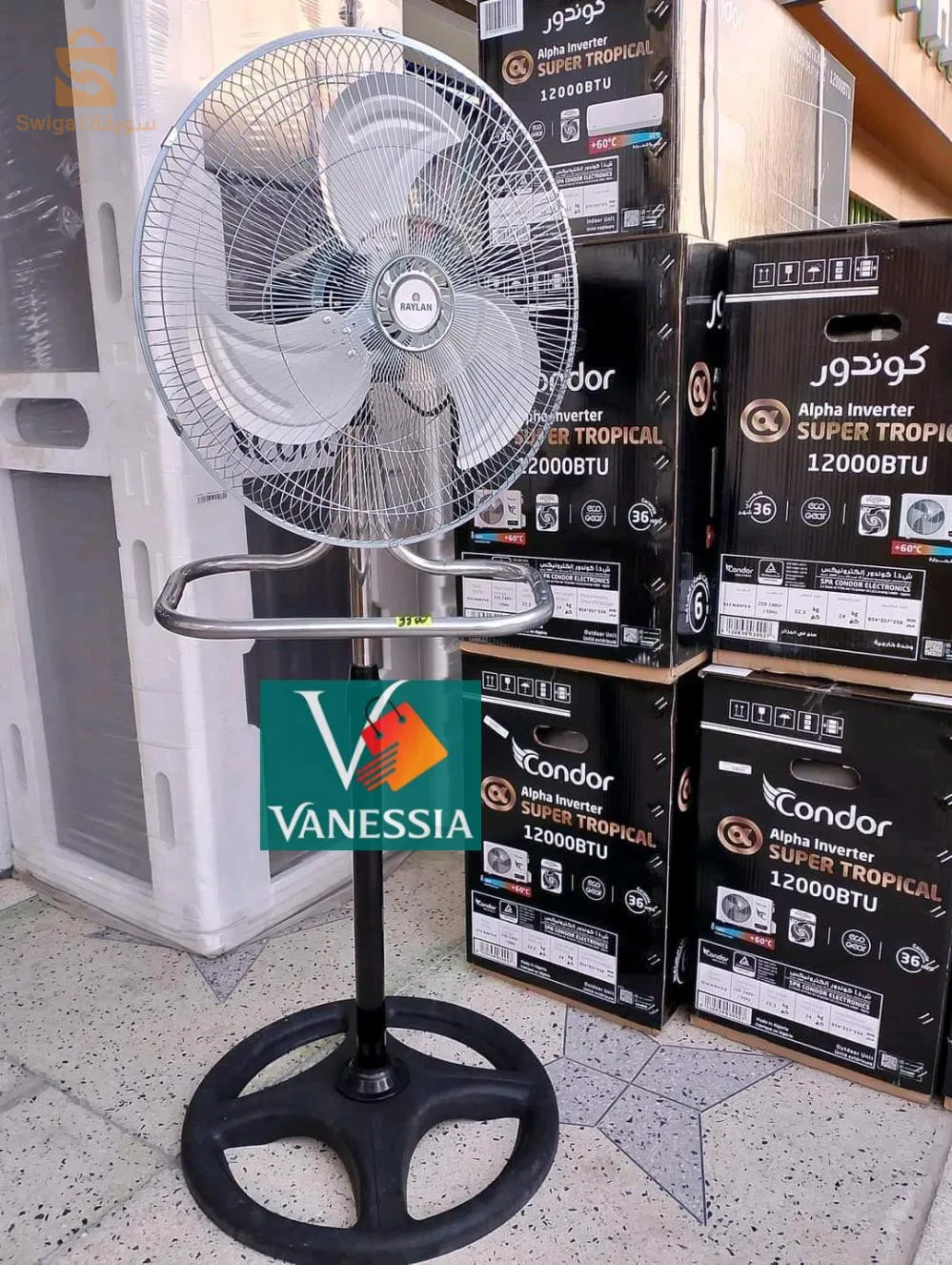 Ventilateur 3en1 sur pied et sol et mural marque raylan ✅03 vitesse✅en sol et sur pieds et mural✅ Alimentation 220v-50Hz✅ Garantie 12 mois