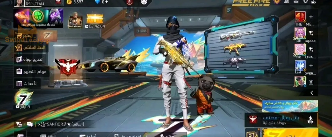 حساب فري فاير للبيع