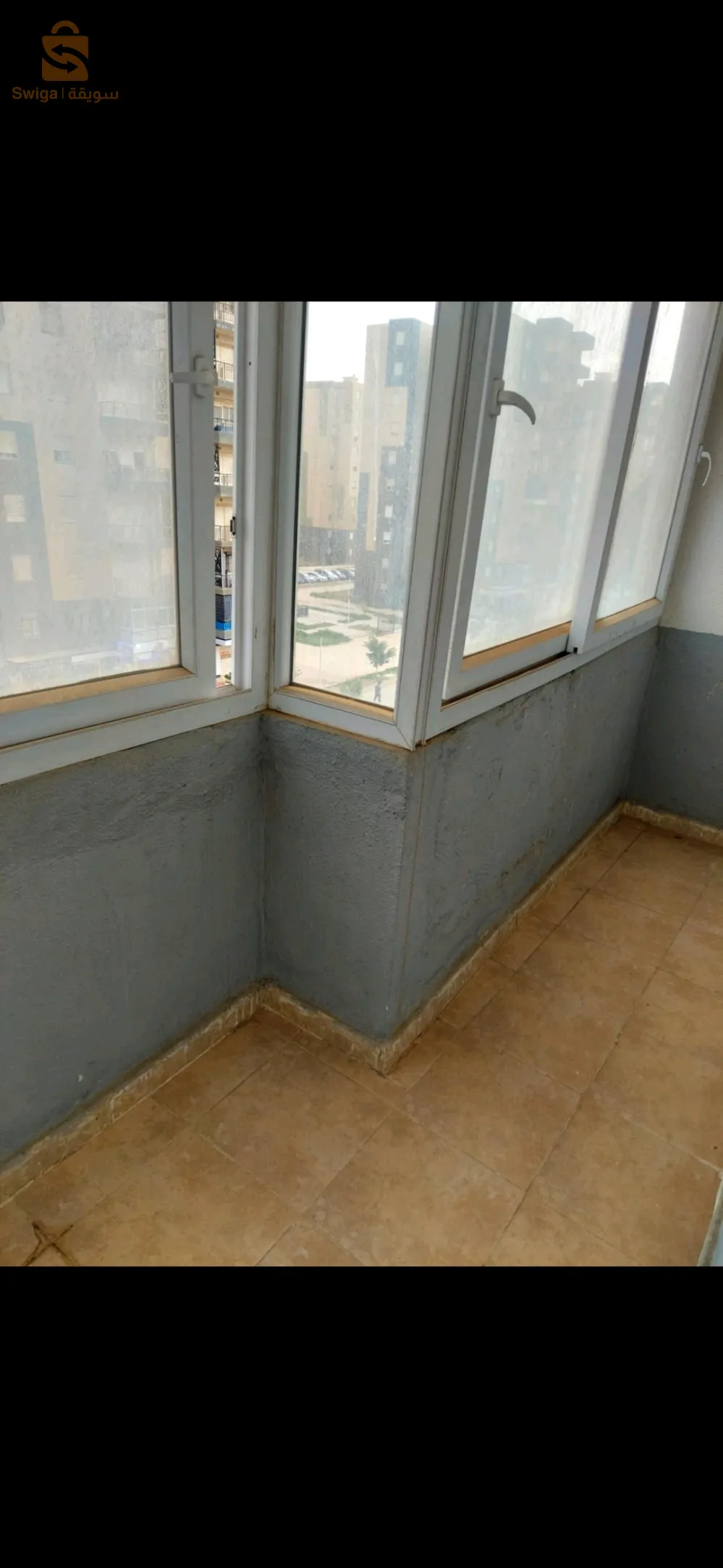 منزل