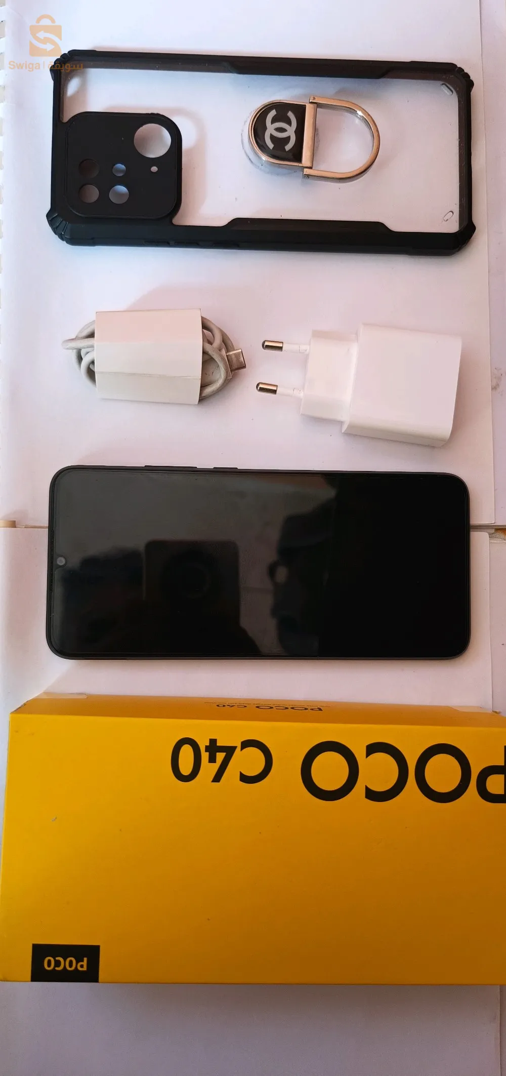 جيجل سيدي عيد العزيز