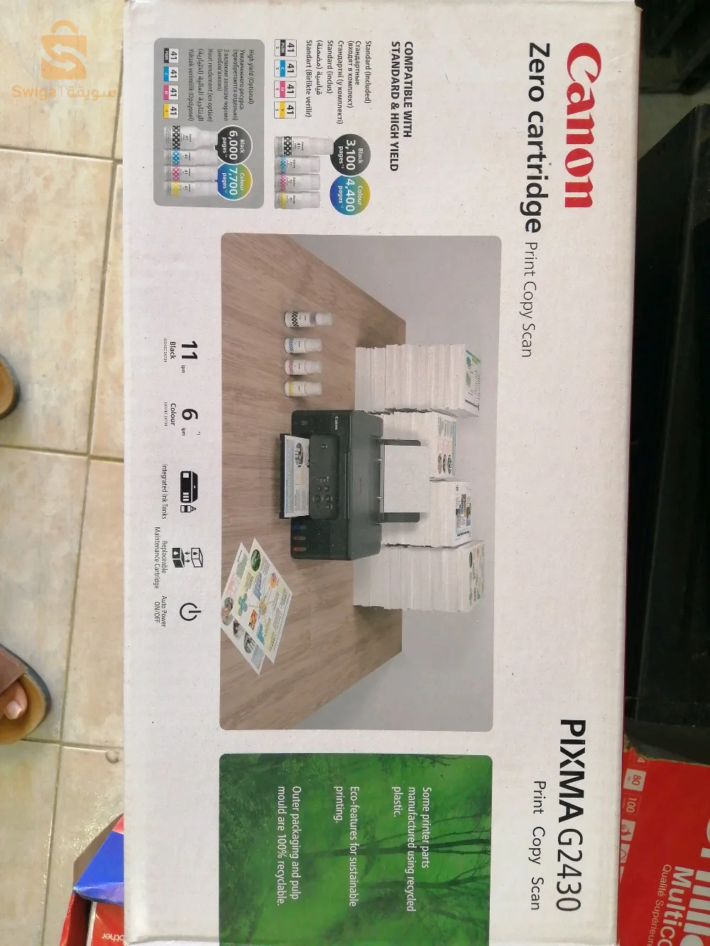 طابعة canon ذات مميزات ممتازة مقابل السعر