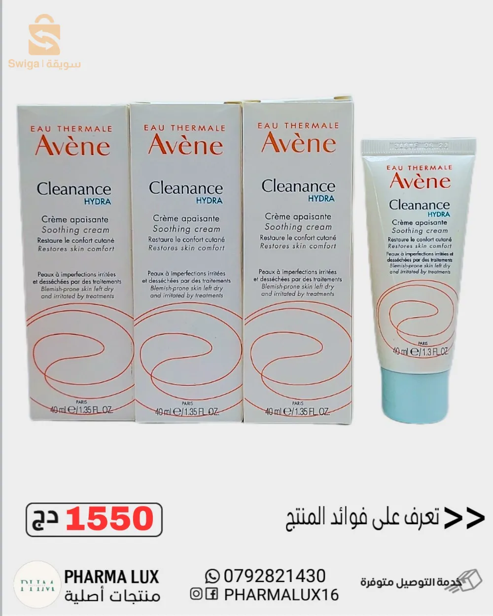 منتجات أصلية