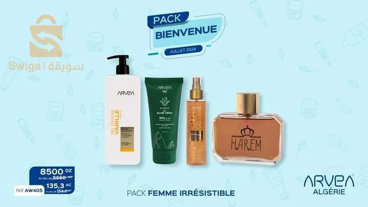 البويرة توصيل 58 ولاية مرحباً بيكم