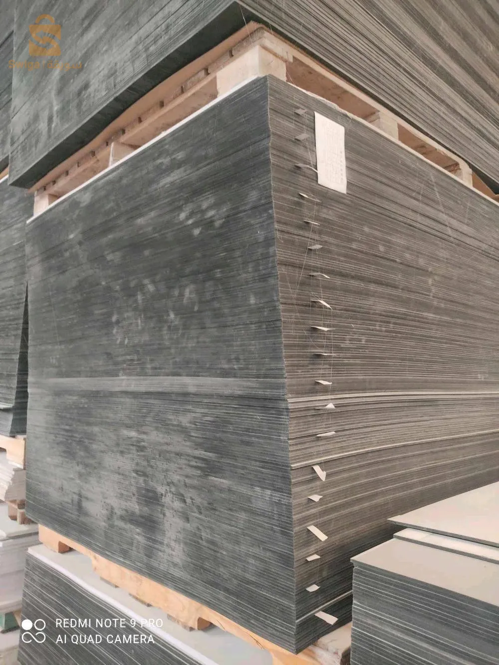 اولاد ابراهيم