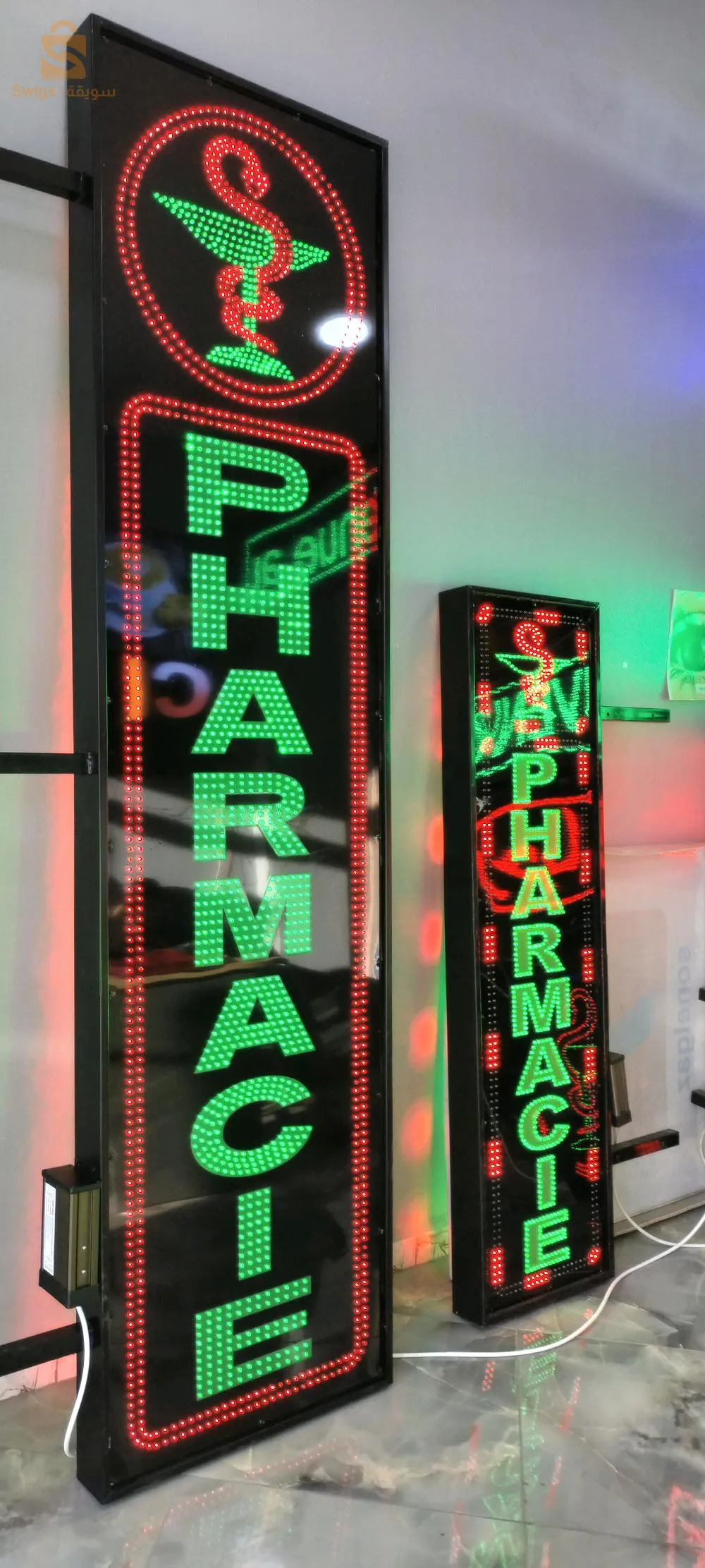 لافتات اشهارية لكل المجالات