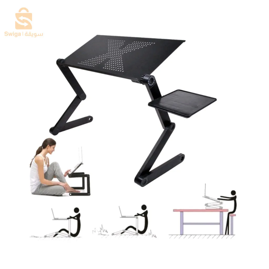أداة حاملة للحاسوب