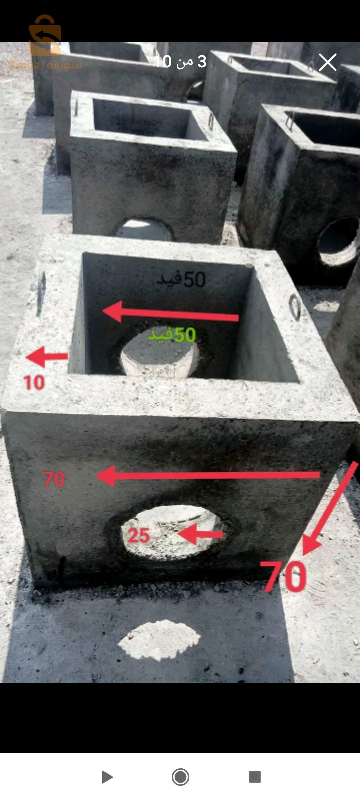 باتنة