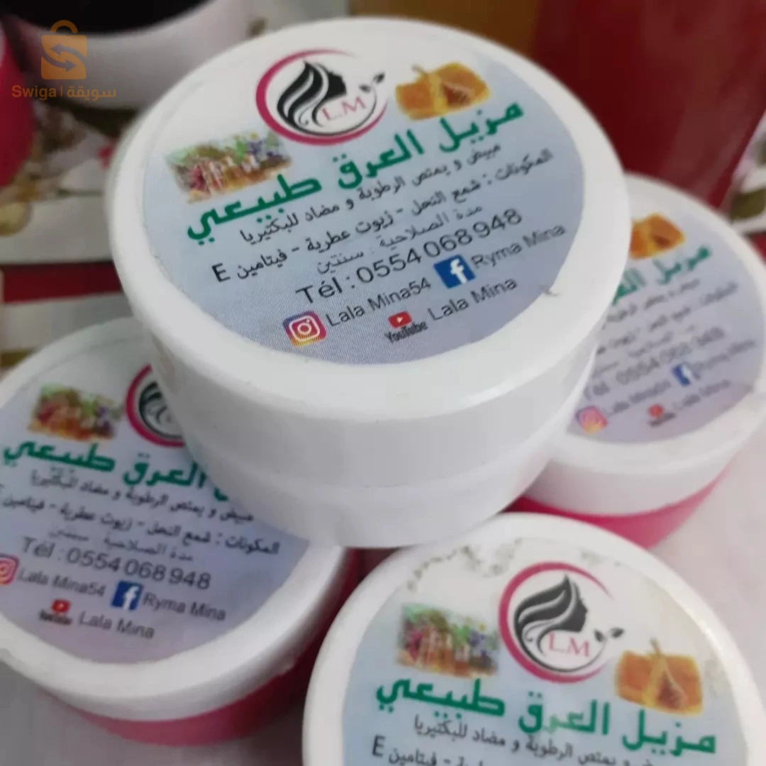 مستحضرات التجميل ومواد طبيعية مورد خدود طبيعي كريمة النيلة الزرقاء لتفتيح البشرة وتر