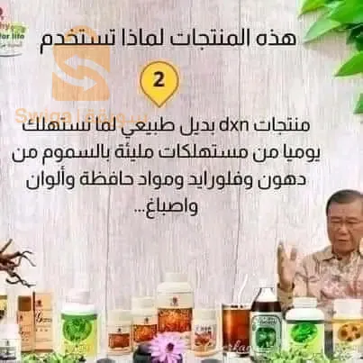 الصحة تاج فوق رؤوس الاصحاء