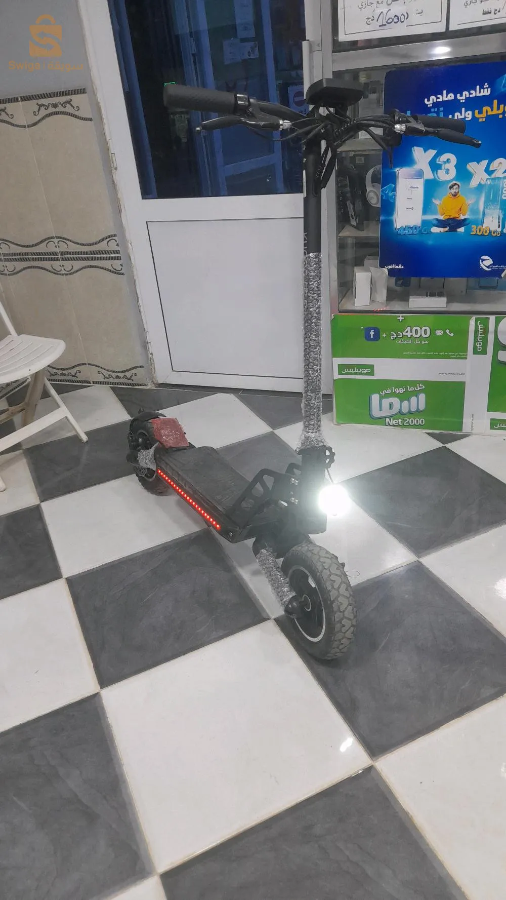 trottinete electrique kugoo G2 pro