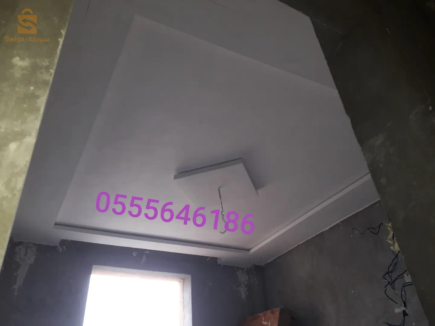 بومردس
