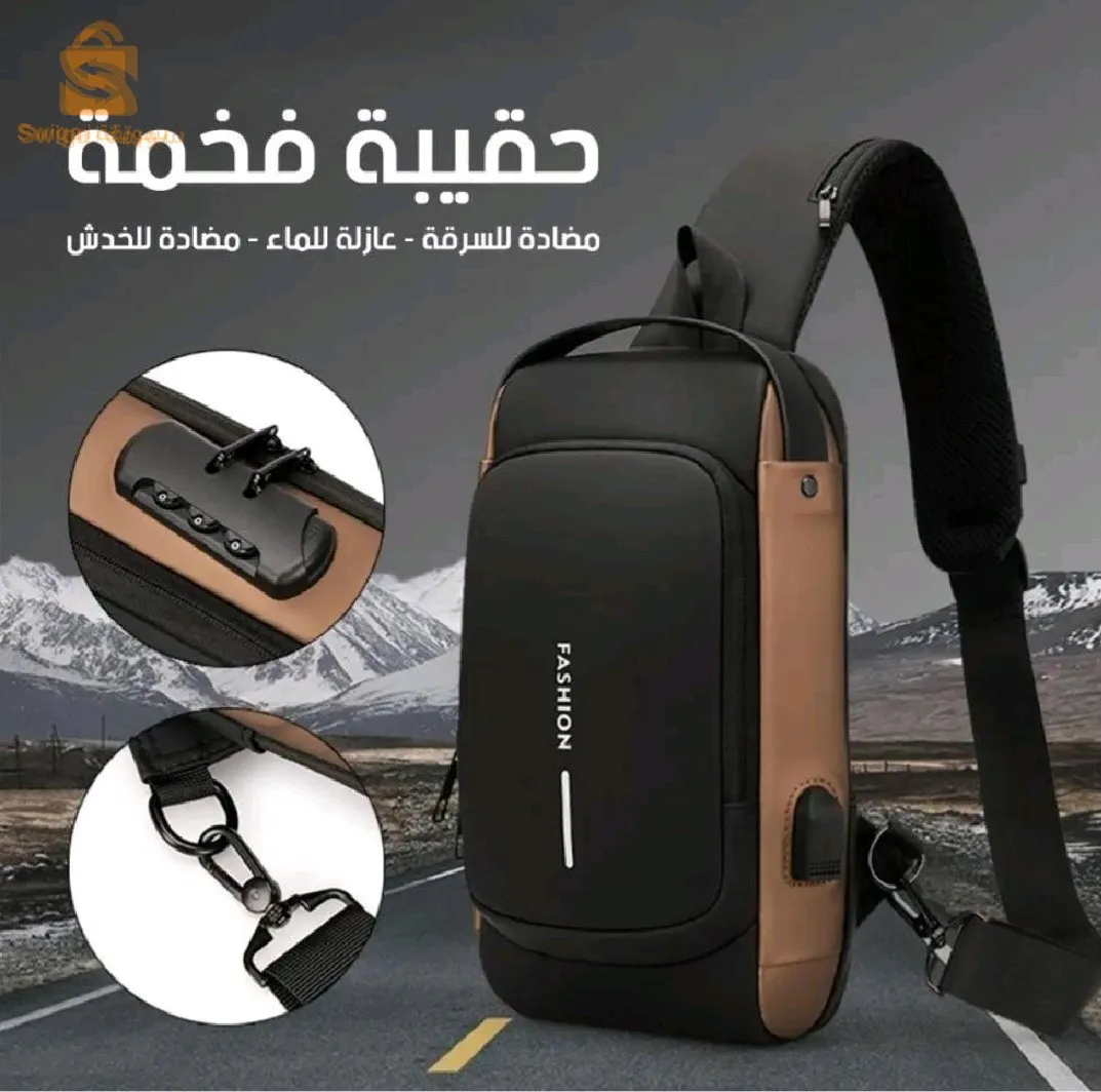 حقيبة جانبية (صاكوشة)