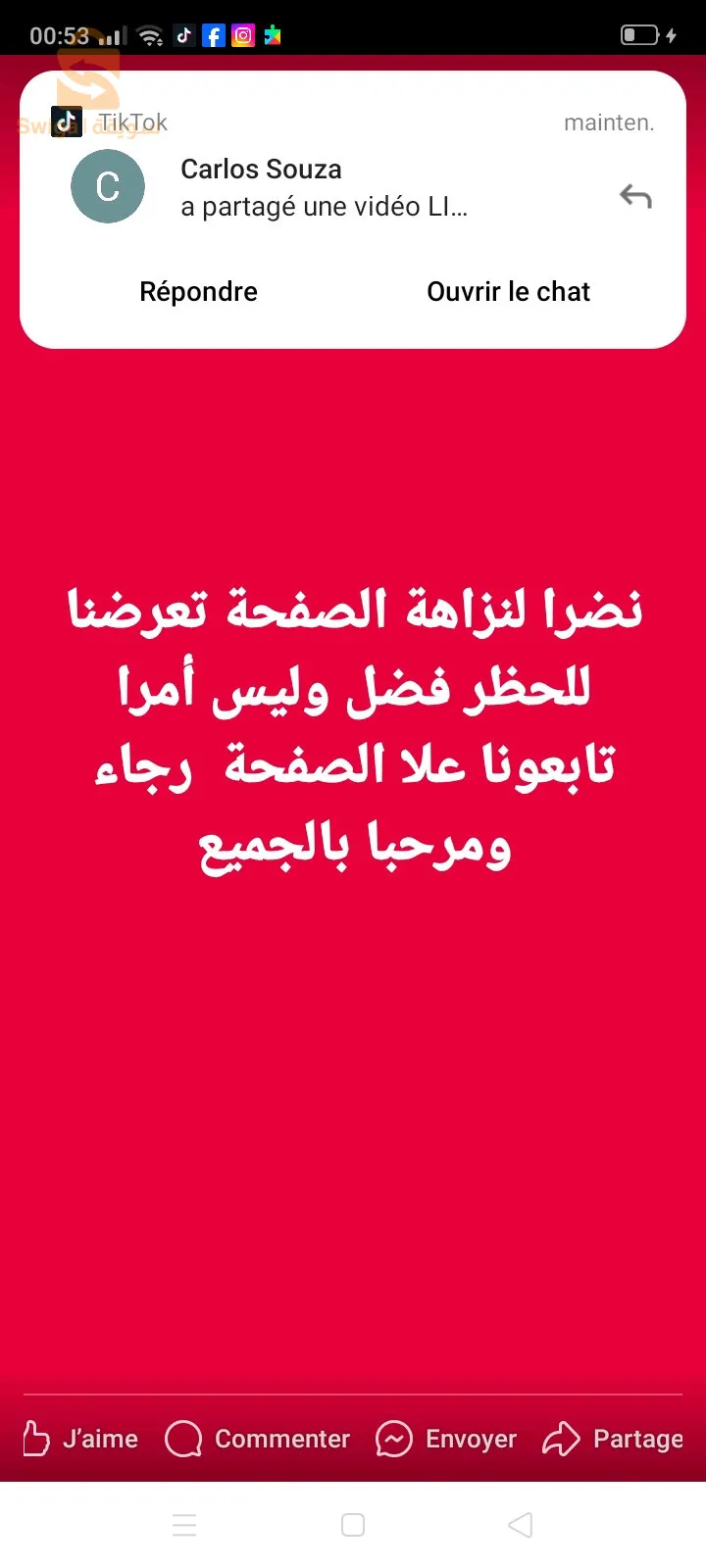 قروض  مصغرة 58 ولاية