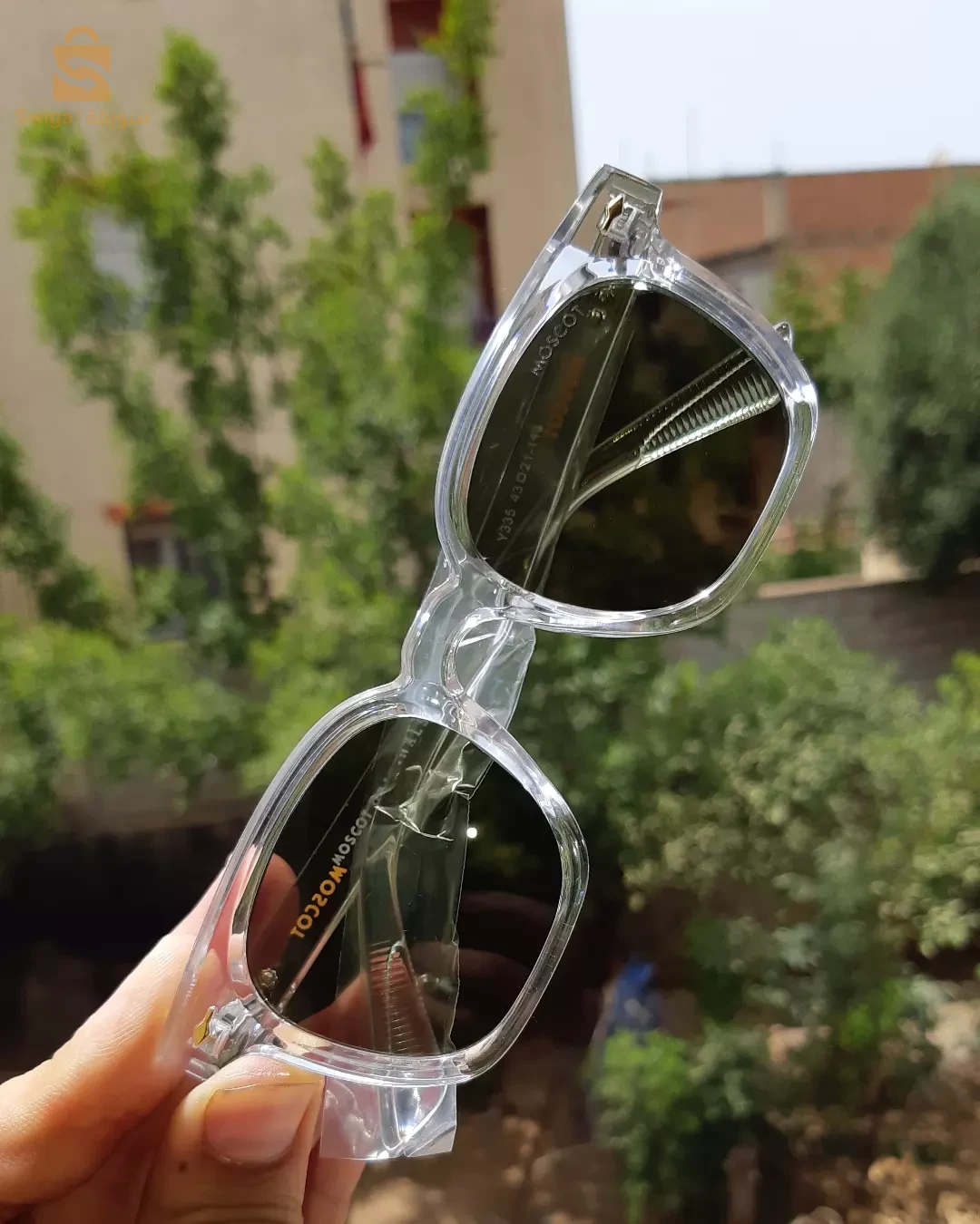 المنظر الجميل الحراش