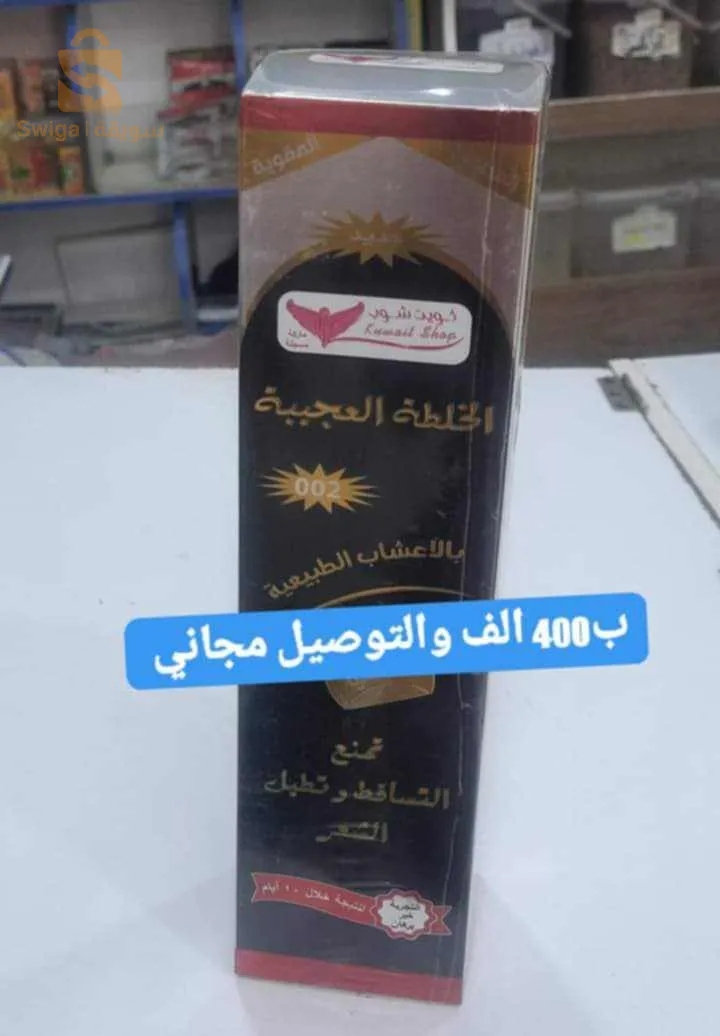 منتجات