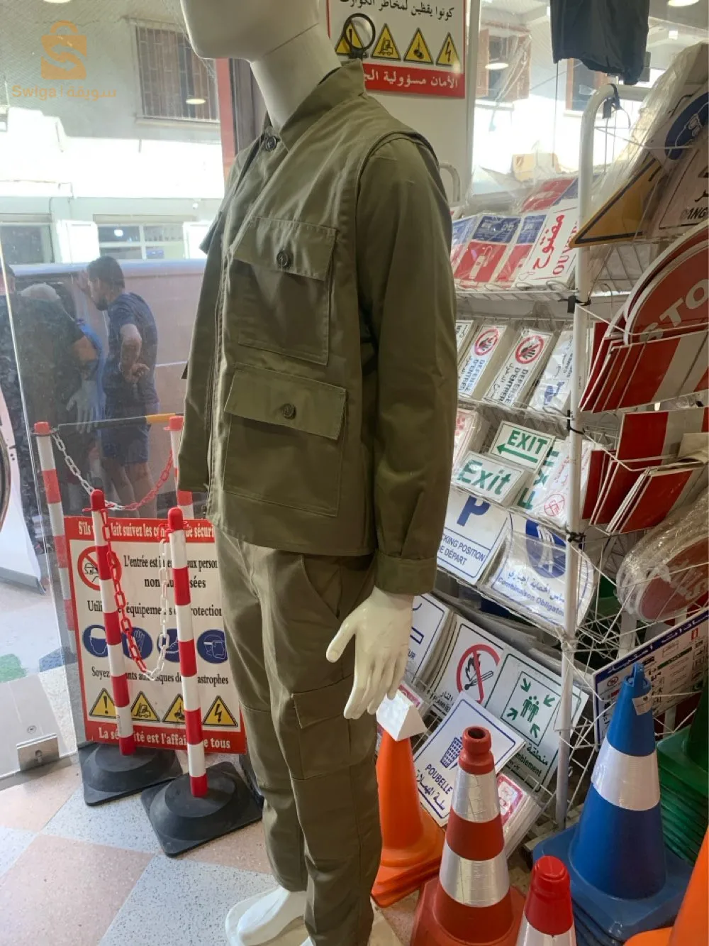 محطة الحميز او نجيبهولك بلدية الرويبة