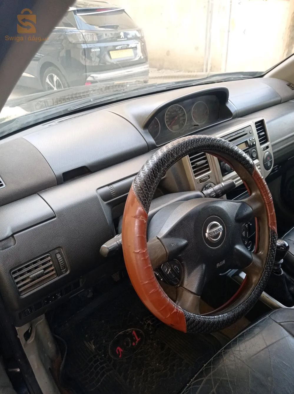 للبيع او التبادل