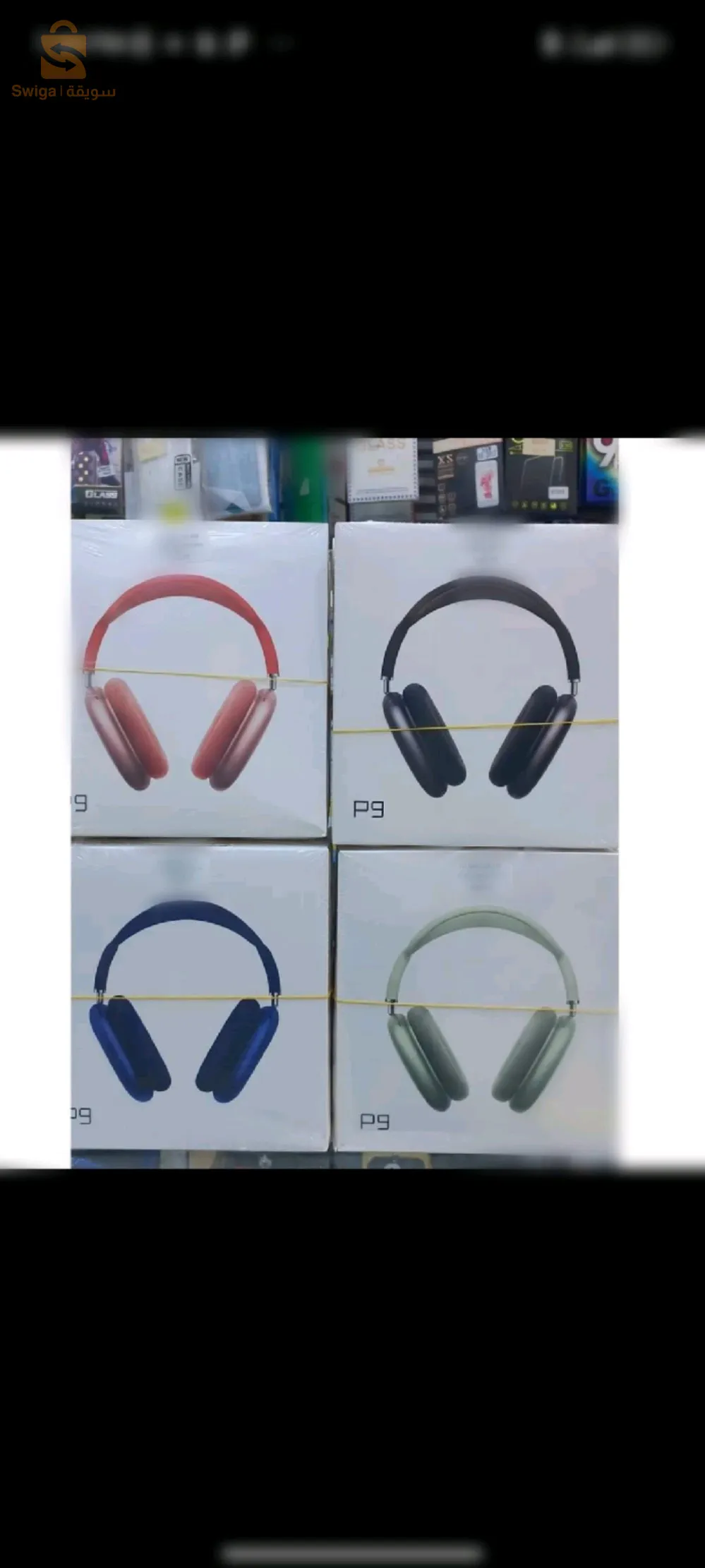 سماعات الرأس p9 متوفرة في ولاية مدية