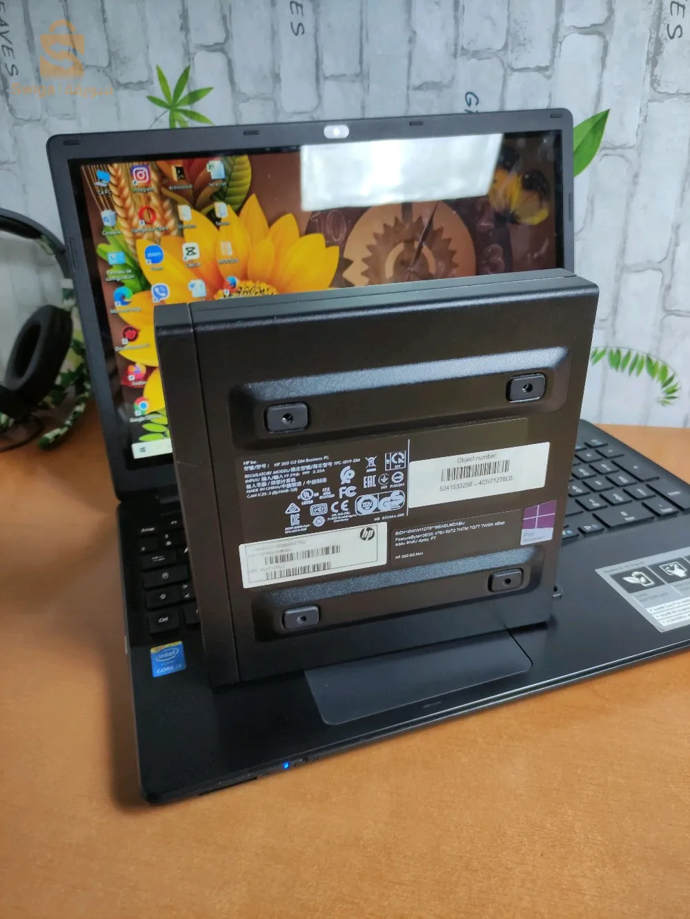 ميني اينيتي