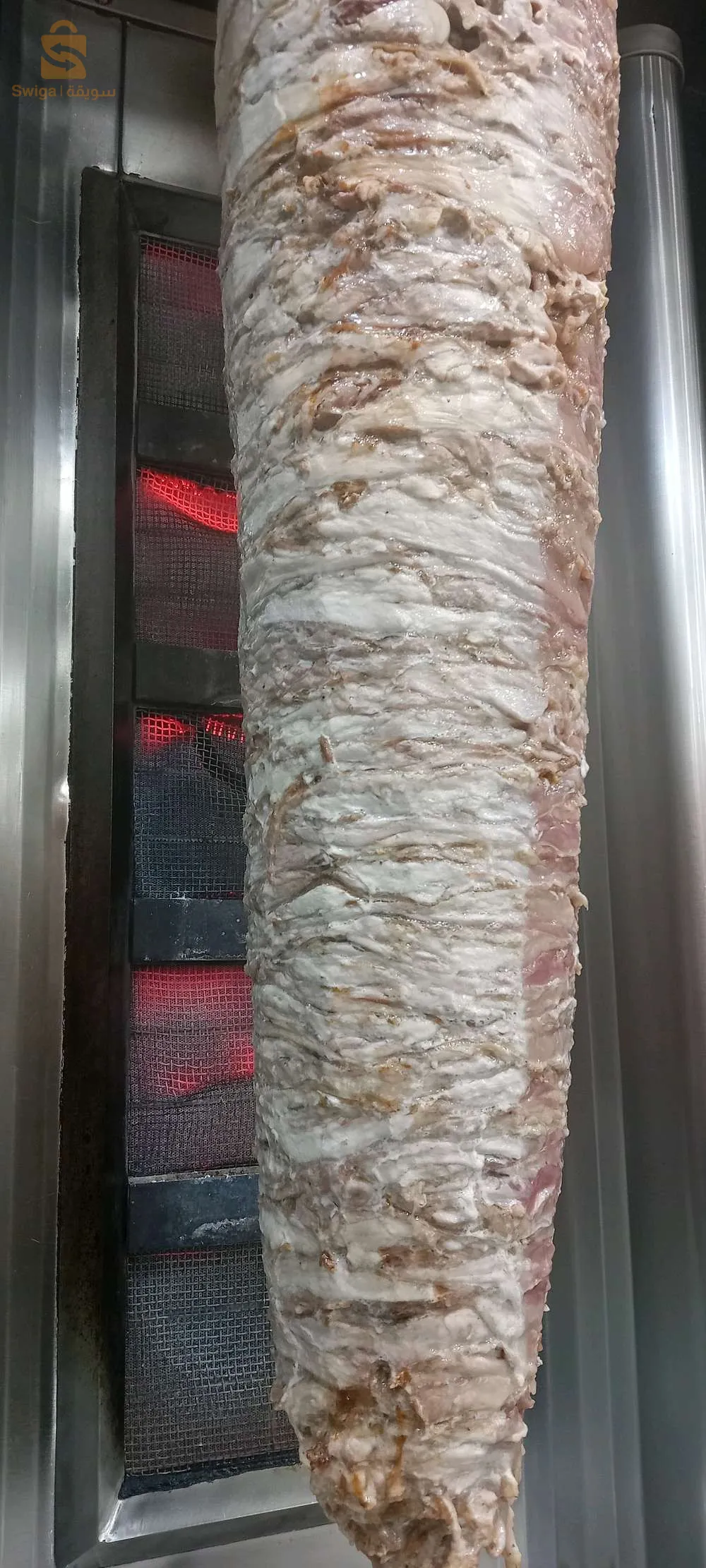 shawarma and grill