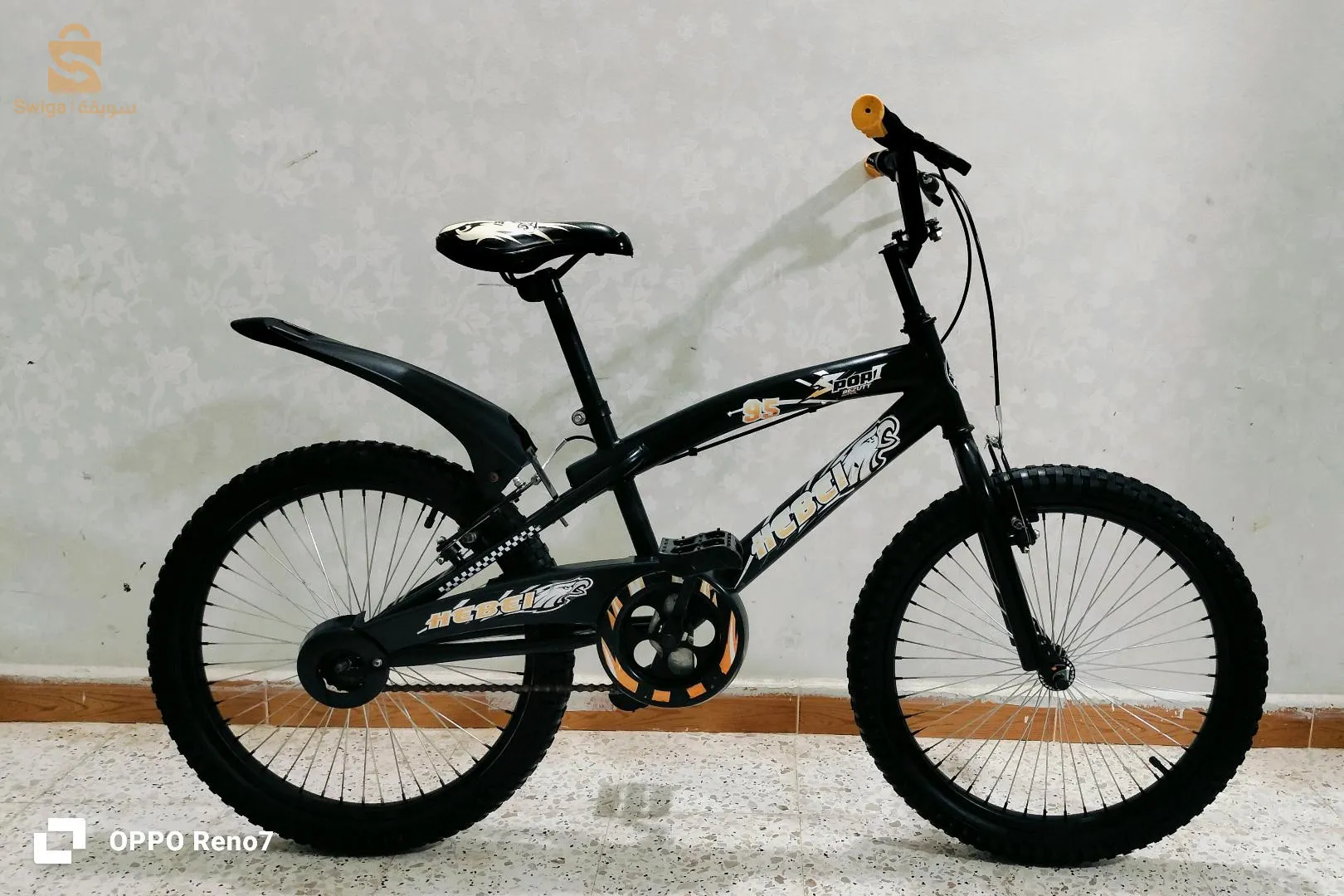 حي الرمال ولاية الوادي