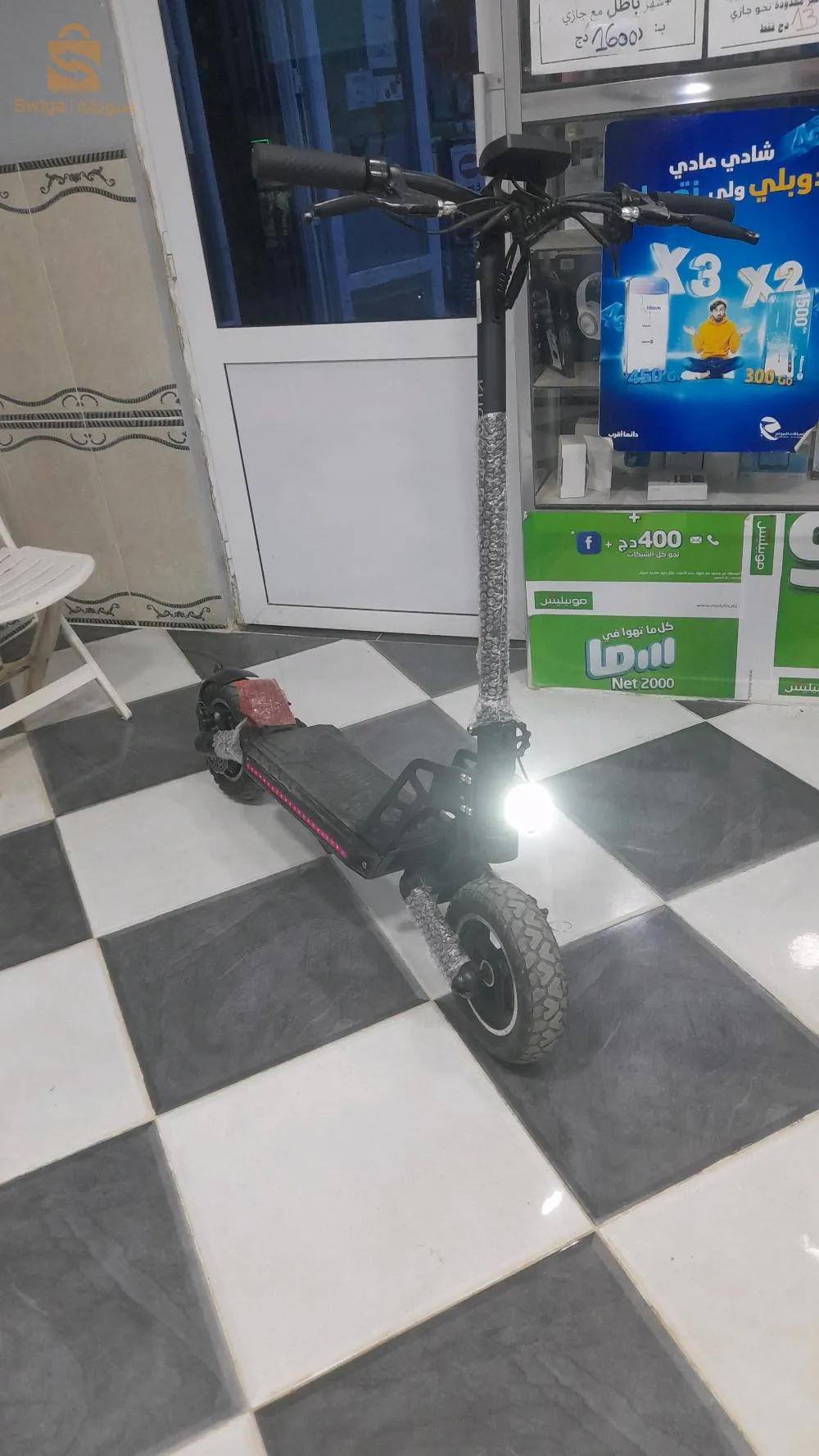 trottinete electrique kugoo G2 pro