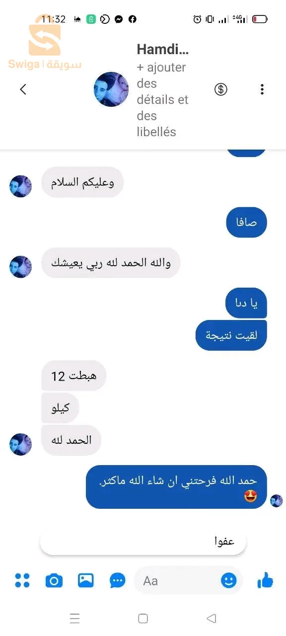 الصحة والجمال