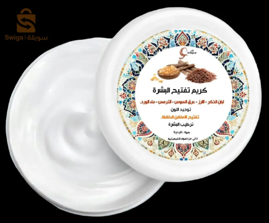 Natural soap