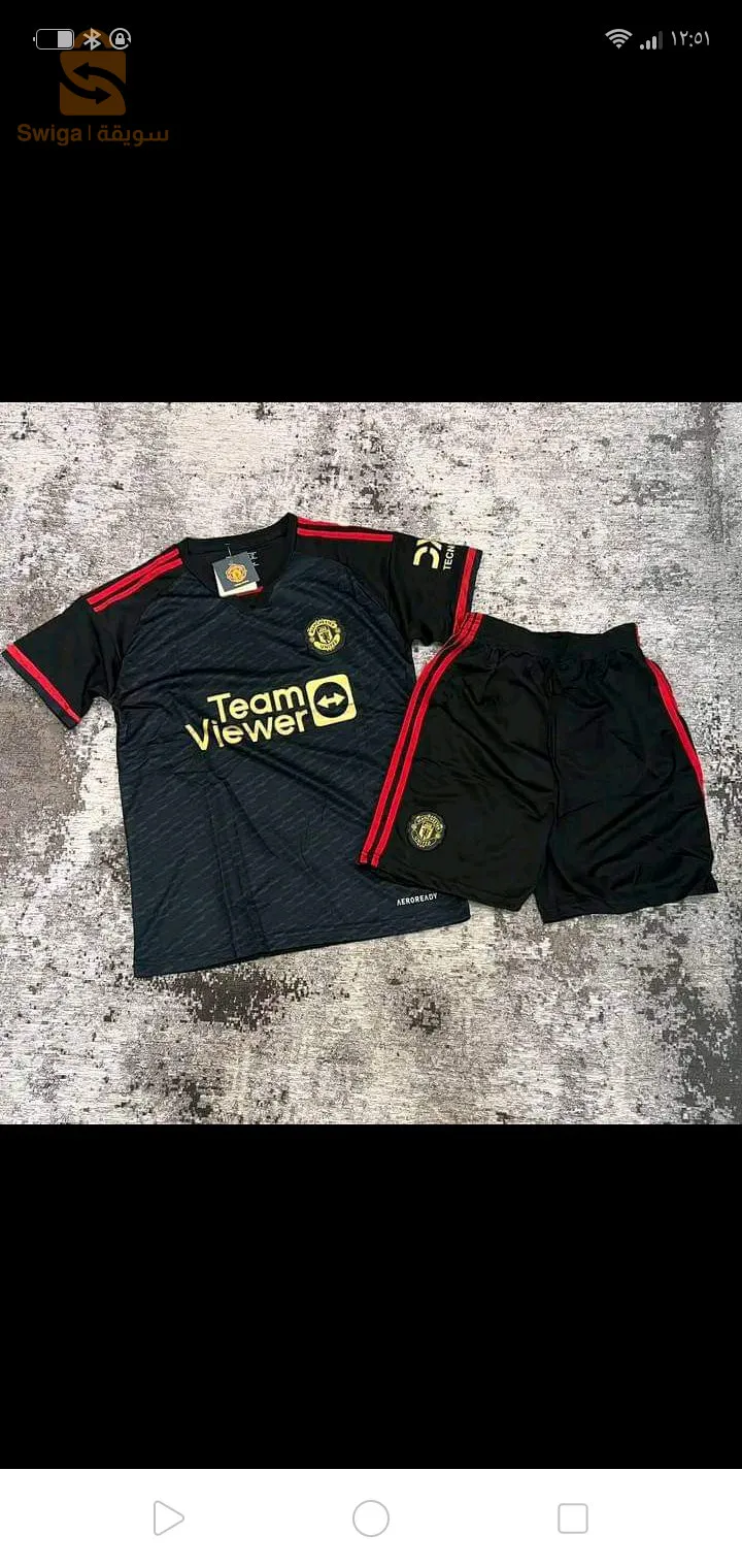 اونسوبل كرة القدم