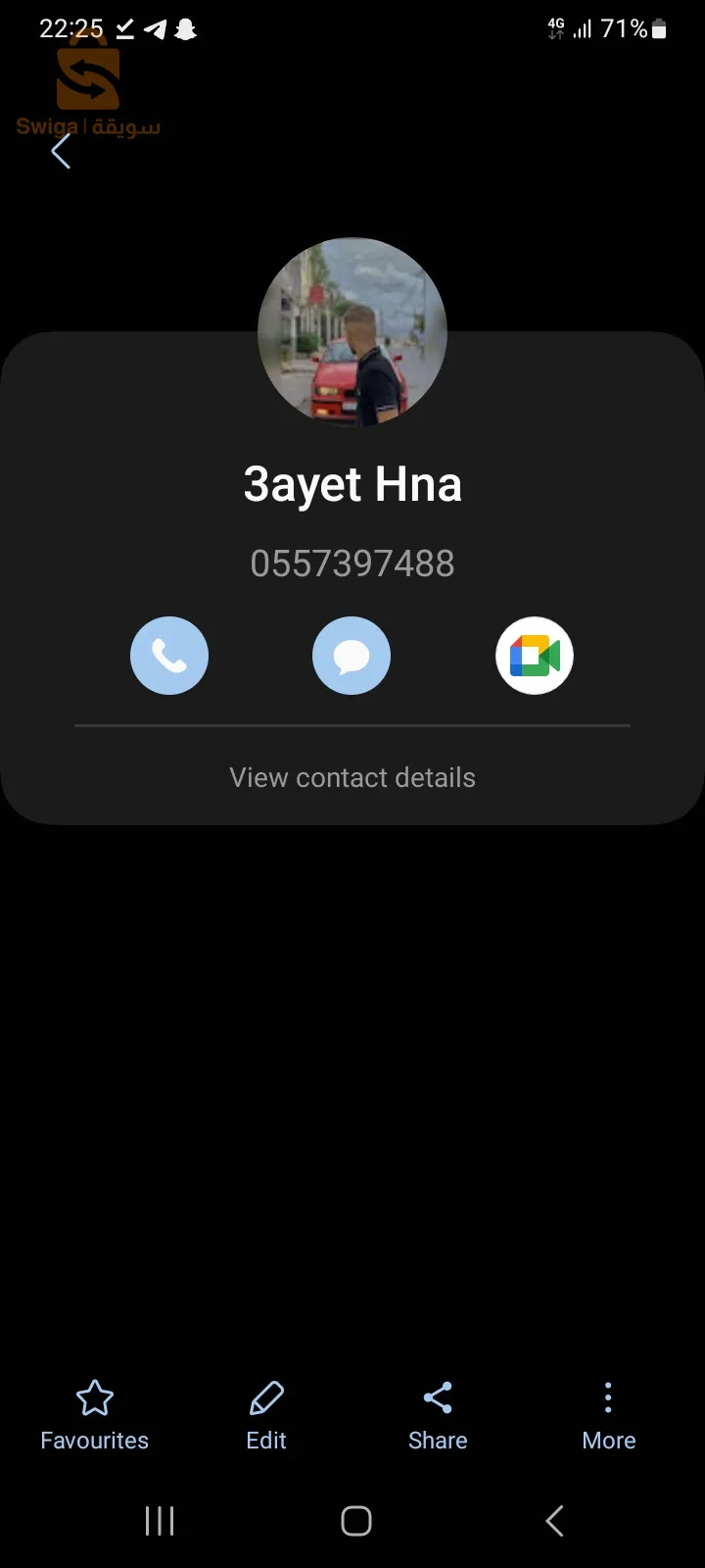 concentrateur d'oxygène / مشيتة تاع اوكسيجين