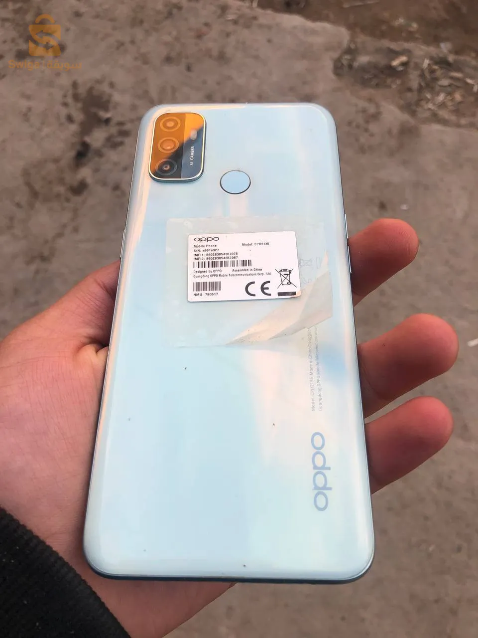 هاتف oppo a53s