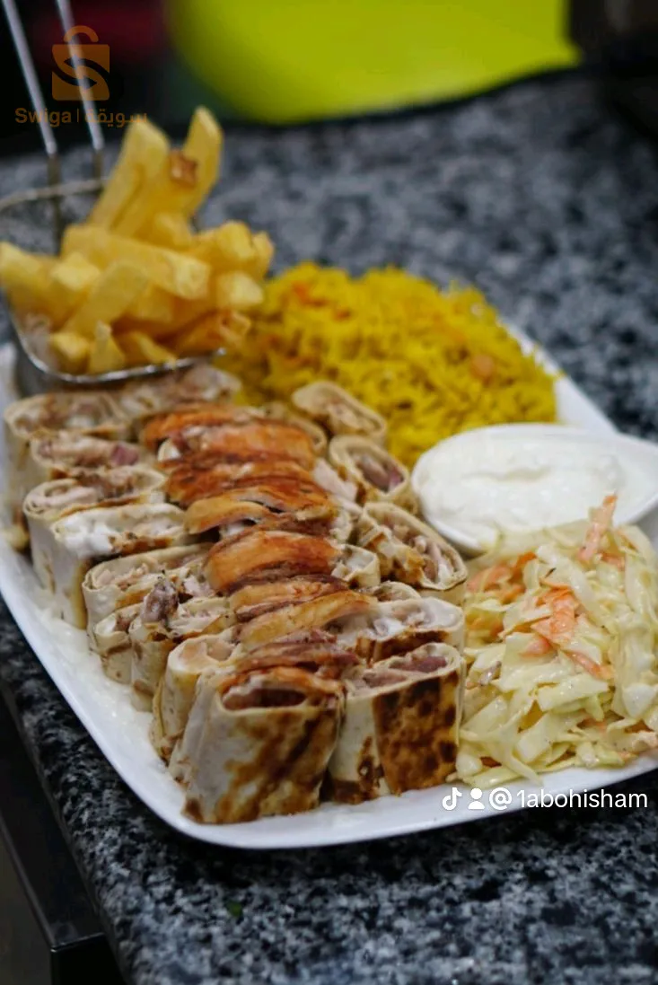 shawarma and grill